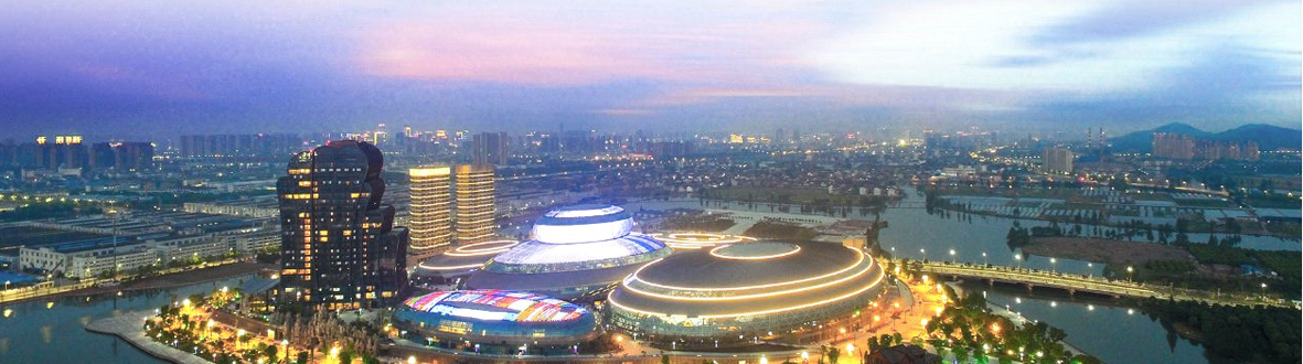 諸暨經(jīng)濟開發(fā)區(qū)