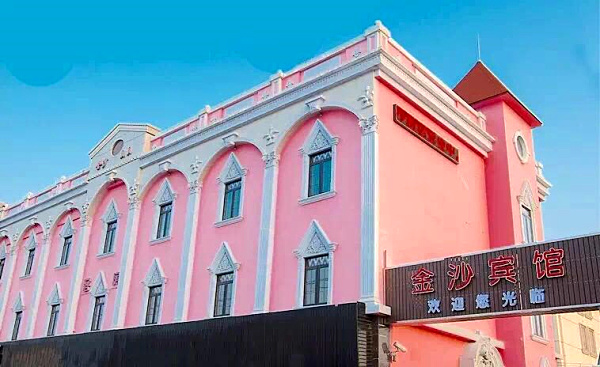  A8113 松江泗涇鎮(zhèn)滬松公路2825號金沙賓館30間房 賓館經(jīng)營權(quán)及商務(wù)房產(chǎn)權(quán)轉(zhuǎn)讓 價優(yōu)