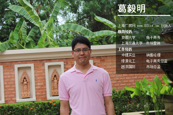 2005-2017 老牌廠房網(wǎng)！旗下10大網(wǎng)站聯(lián)合推廣！歡迎委托及廣告服務(wù)！