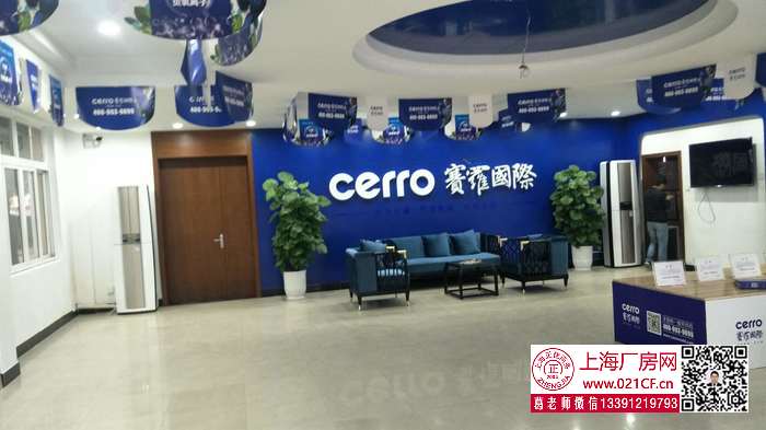 G1749青浦白鶴騰富路 1400平米 高9米 單層倉庫出租