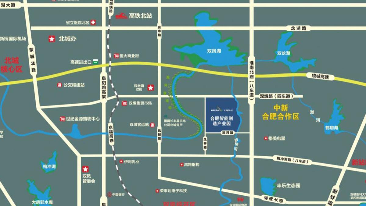 中南高科·合肥北城長豐雙鳳開發(fā)區(qū)雙墩路與鳳亭路交口 可分層廠房出售 600平/層 僅余兩層  現(xiàn)房出售 獨立產(chǎn)證