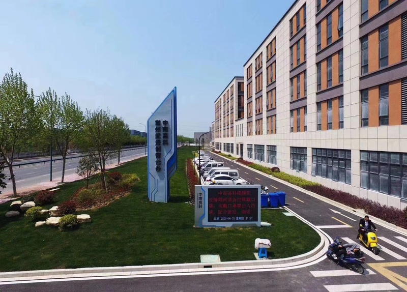 中南高科·常州武進廠房出售 一期現(xiàn)房 撿漏 獨棟2層516平 每層258平 研發(fā)廠房出售 報價3500元/平 可談