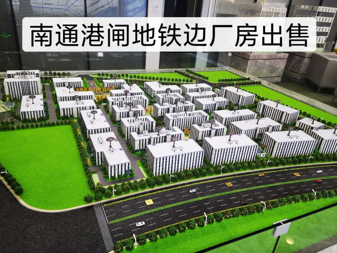 為什么現(xiàn)在出現(xiàn)了出售的獨棟標準廠房？