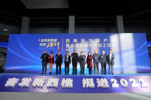 空間賦能聚力打造產(chǎn)業(yè)發(fā)展新西樵 廣東佛山南海西樵中南高科產(chǎn)業(yè)園標準廠房招商引資