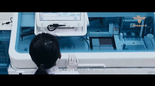 中德制造業(yè)大學(xué)第二課遇見(jiàn)2021吳曉波年終秀“勇敢者的心”，我們廈門見(jiàn)！