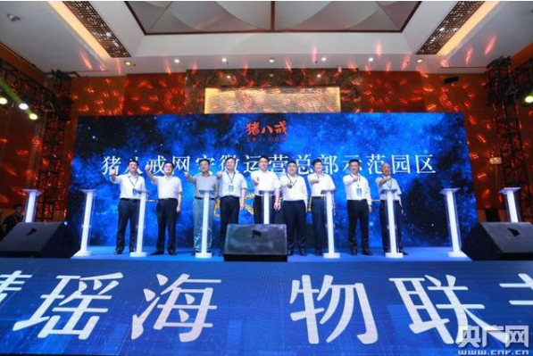 合肥瑤海區(qū)2020年重點招商項目集中簽約 中南高科產(chǎn)業(yè)園與合肥瑤海區(qū)簽約