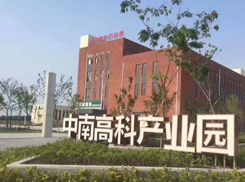 中南高科上市IPO遞表港交所 充足現(xiàn)金流構(gòu)筑未來發(fā)展護(hù)城河