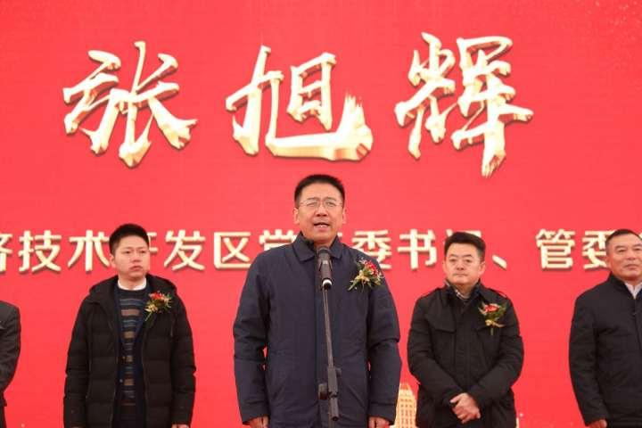 class=jsx-2067324226金華開(kāi)發(fā)區(qū)中南高科·金西創(chuàng)業(yè)創(chuàng)新產(chǎn)業(yè)園項(xiàng)目開(kāi)工