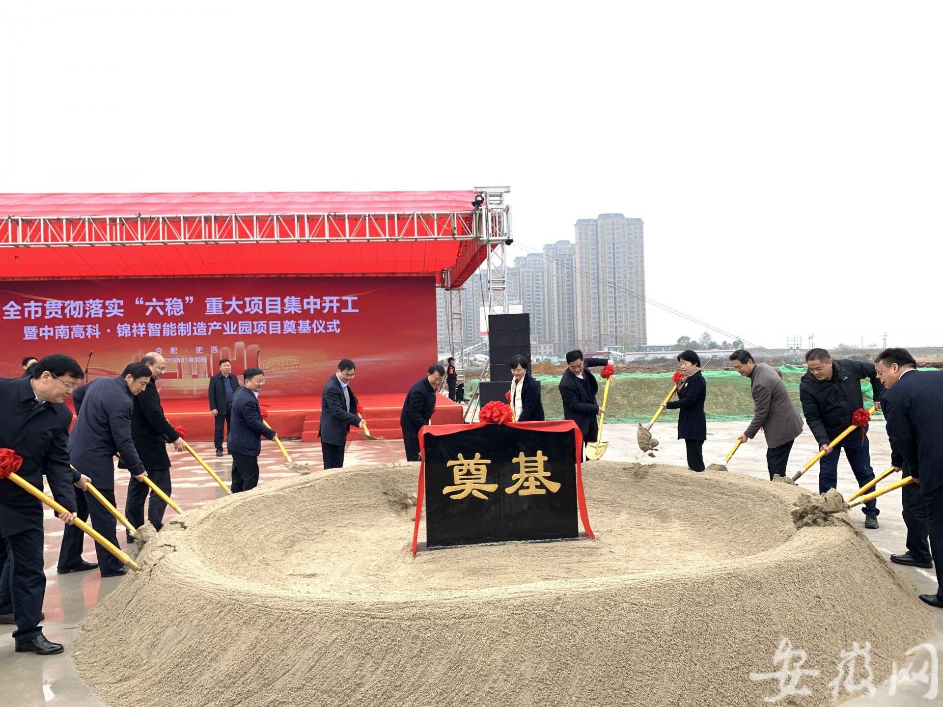 合肥市16個(gè)重大項(xiàng)目集中開(kāi)工 總投資超280億元