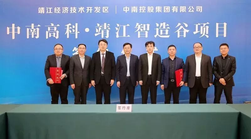 總投資50億元！這個大項目落戶泰州未來有望引入300家企業(yè)……