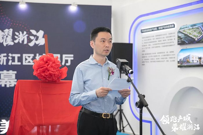 中南高科浙江區(qū)域展廳發(fā)布暨半年度答謝盛會(huì)圓滿(mǎn)舉行