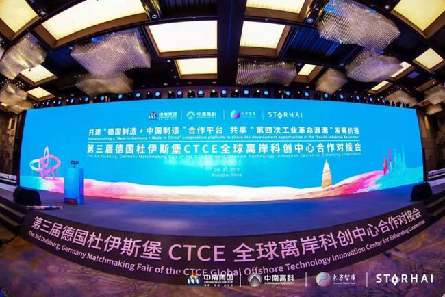 中南高科叢學(xué)豐:全力助推區(qū)域產(chǎn)業(yè)轉(zhuǎn)型 打造服務(wù)中國(guó)制造業(yè)的超級(jí)平臺(tái)