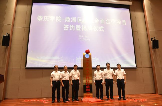 肇慶這個(gè)地方又迎來(lái)一個(gè)新項(xiàng)目！未來(lái)這里將創(chuàng)建國(guó)家級(jí)實(shí)驗(yàn)室和科技園