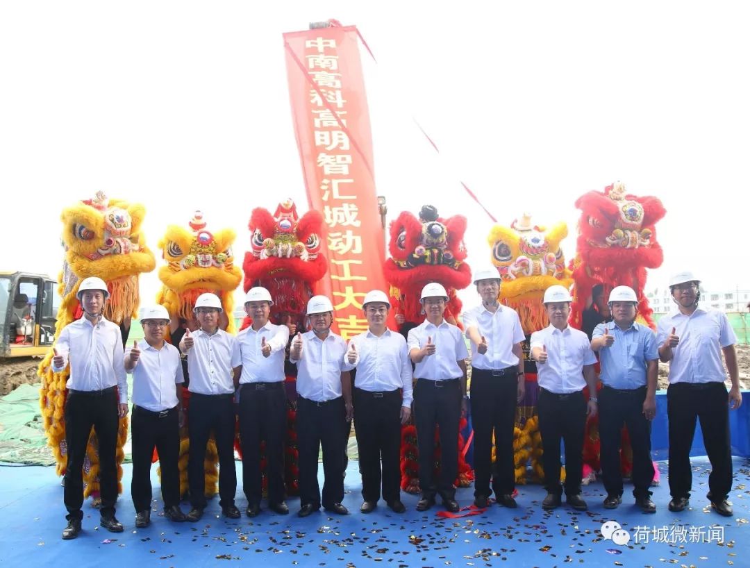 中南高科·高明智匯城今天動(dòng)工位置在這