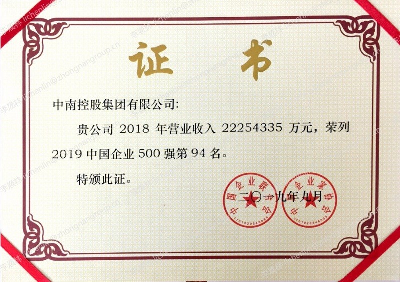 浙江紹興陳溪鄉(xiāng)小米科技廠房出售中南高科