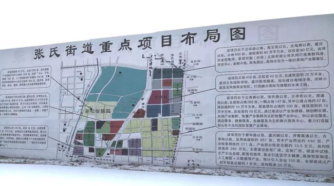 【好消息】華為進駐濰坊這個區(qū)了！