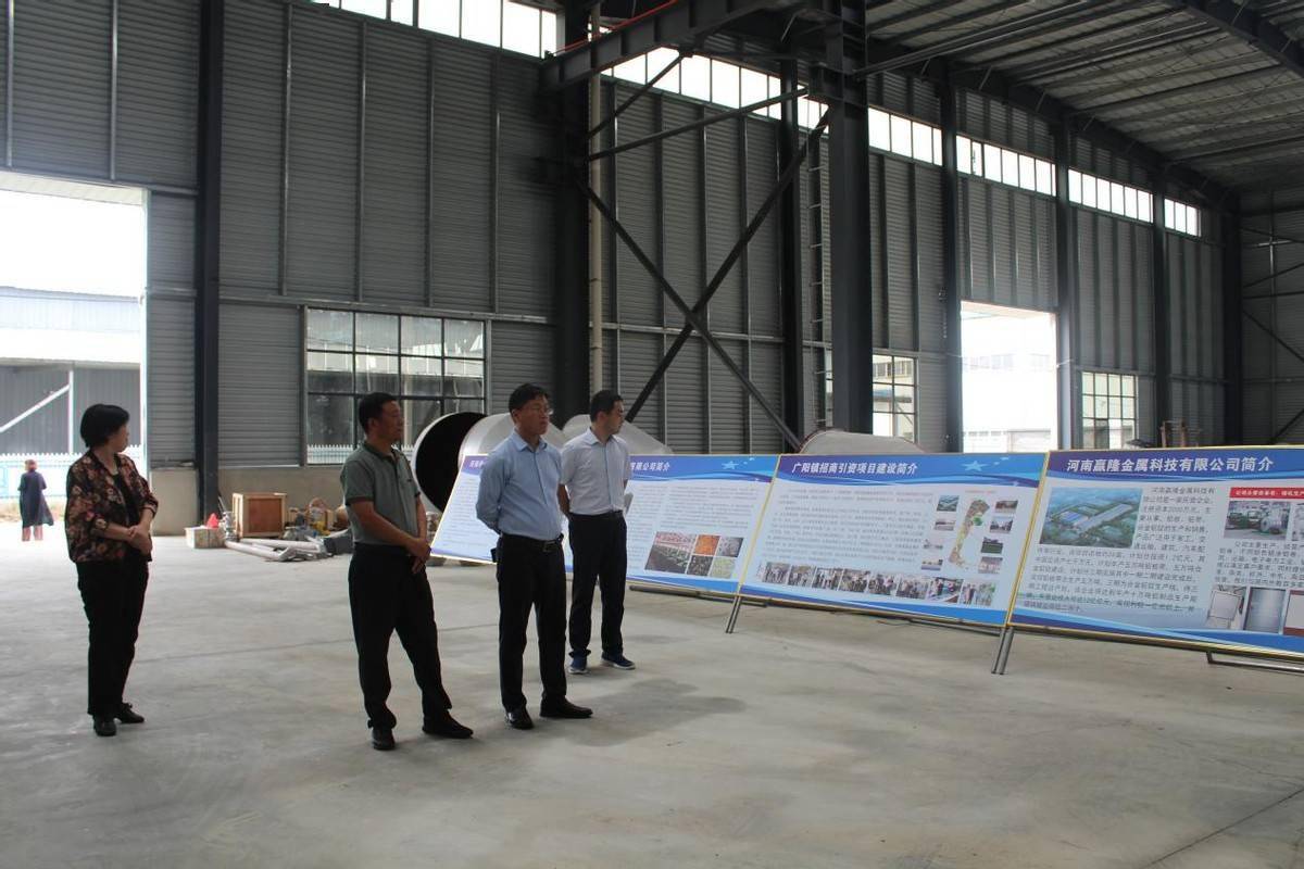 方城縣廣陽鎮(zhèn)大力推動招商引資提質(zhì)增效