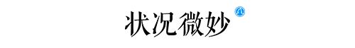 選址日報：寧德時代投320億建產(chǎn)業(yè)園；大族激光斥10億建總部基地