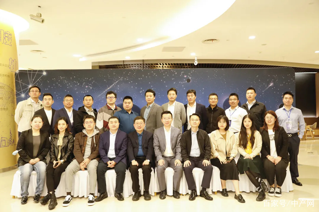 研習(xí)新經(jīng)濟下產(chǎn)業(yè)園發(fā)展！中產(chǎn)科創(chuàng)學(xué)院組織中南高科星辰班集訓(xùn)