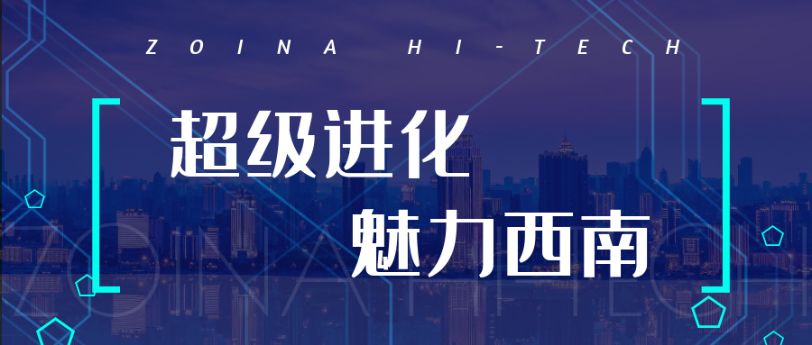 重慶 政策匯編丨促進(jìn)工業(yè)經(jīng)濟(jì)增長若干政策措施