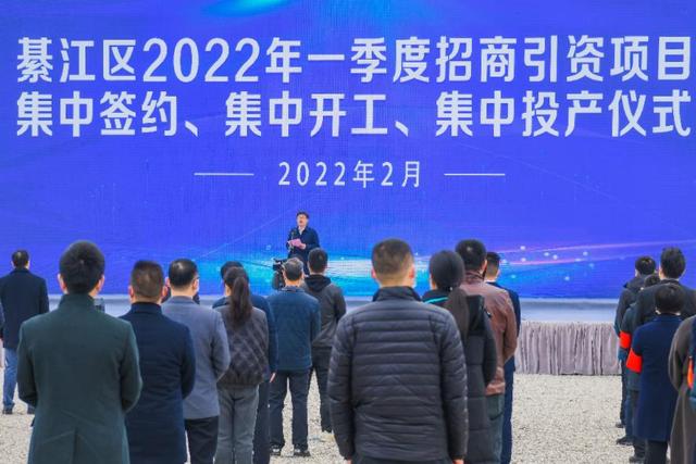 142.2億元！綦江25個項目集中開工，將建千億工業(yè)強區(qū)，包含中南高科重慶綦江智能制造產業(yè)園項目